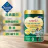 芯佳中老年配方奶粉900g 900g*1罐 实拍图