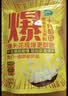 十月稻田 球形爆米花专用玉米粒 内含7小袋 1.4斤 (爆裂玉米 爆米花原料) 实拍图
