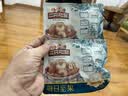 三只松鼠每日坚果750g30袋独立包装腰果开心果干坚果礼盒礼包团购送礼出游 实拍图