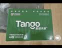 天章 （TANGO）新绿天章针式打印纸电脑打印纸一联打印纸二等分不撕边发票出入库送货单定制241-1-1/2全白1000页 实拍图