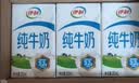 伊利【新鲜日期】纯牛奶250ml*24盒 3.3g优质乳蛋白早餐奶 实拍图