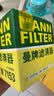 曼牌滤清器（MANNFILTER）空气滤清器空气滤芯C35018/C35022别克君威君越/雪佛兰迈锐宝XL 实拍图