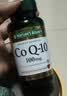 自然之宝辅酶Q10软胶囊100mg加班熬夜美国q10备孕心脏养护45粒 实拍图