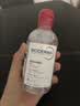 贝德玛（BIODERMA）【姜乘澜同款】粉水敏感肌温和卸妆水100ml+化妆棉 实拍图