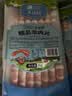 大庄园惠选 新西兰羊肉片净重2斤 火锅爆炒羊肉卷【欧盟认证】 实拍图