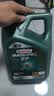 嘉实多（Castrol）磁护智E版 全合成机油 5W-40 SP A3/B4 4L 汽车保养 京东养车自营 实拍图