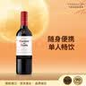 干露红魔鬼珍藏赤霞珠干红葡萄酒375ml单瓶预调酒 智利原瓶进口单人红酒 实拍图