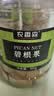 农香森 碧根果500g罐装大颗粒奶油味每日坚果休闲孕妇零食干果 实拍图