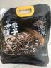 方家铺子中华老字号 三色糙米5斤[糙米黑米红米 低脂杂粮米粗粮] 实拍图