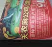 天农盐焗清远鸡 正宗广东特产咸香走地鸡土鸡 1.6斤 加热即熟食  冷冻 实拍图