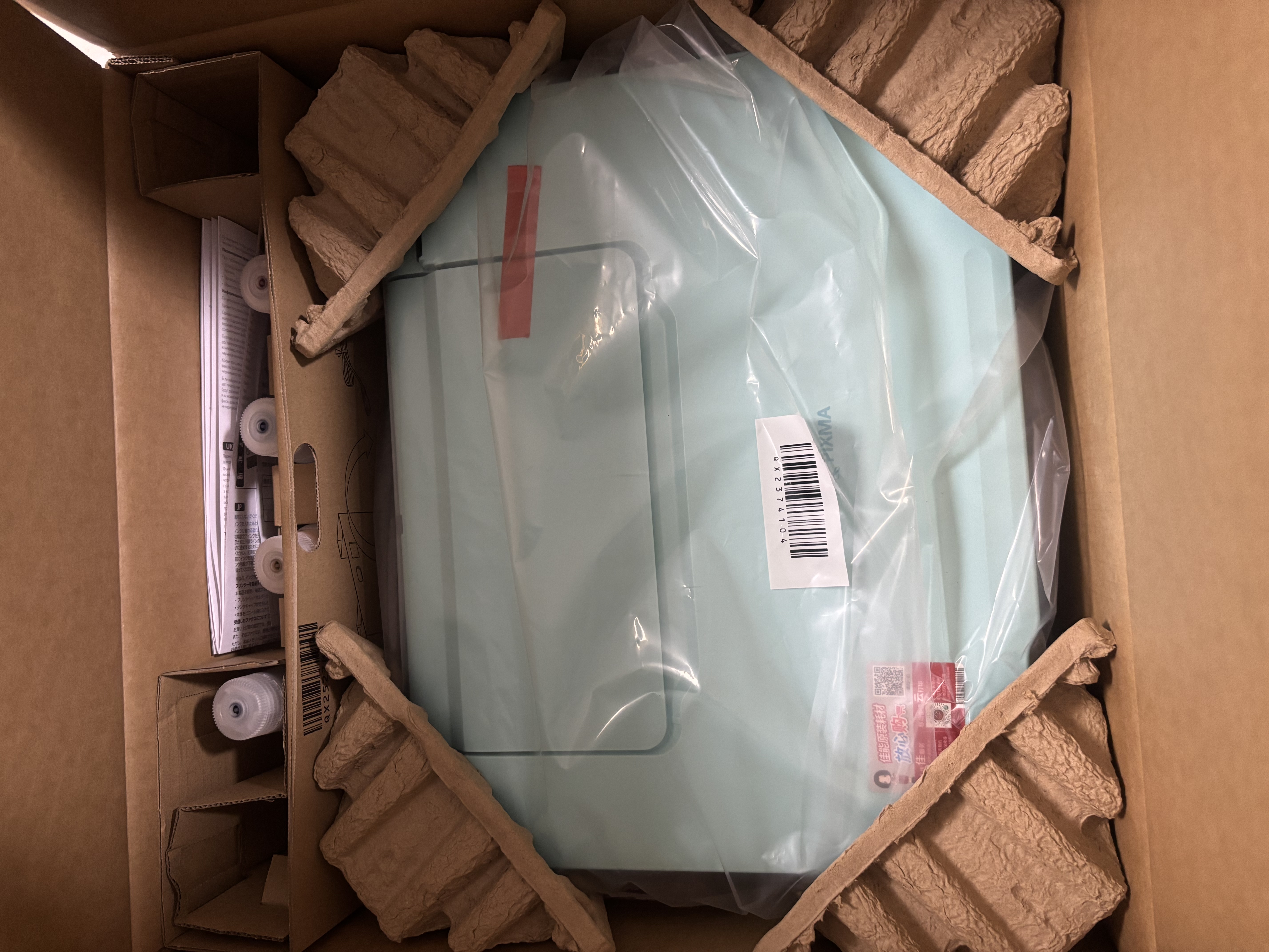 佳能（Canon）G3831大容量可加墨彩色多功能无线一体机（打印/复印/扫描/双频WiFi支持5G微信远程学生/家用） 实拍图