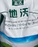 森活地沃园林植物专用肥料苗木草坪绿植球场园林氮磷钾复合肥混肥40斤 实拍图
