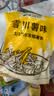 雪川食品（Snow Valley）笑脸薯饼500g/袋薯条半成品空气炸锅食材预制菜薯制品 小食 实拍图