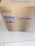 海尔（Haier）泡脚桶抑菌足浴盆加热暖脚自动按摩保暖洗脚盆高深桶洗脚桶实用生日礼物实用送长辈HQY-J741W 实拍图