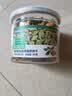网易严选猫用薄荷饼干宠物幼猫成猫猫咪零食饼干薄荷味 95克*8罐 实拍图