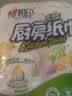 心相印厨房卷纸/厨房用纸75节*2卷 吸油锁水厨房纸巾食品接触级懒人抹布 实拍图