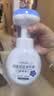 OVDL 泡沫花朵洗手液300ml 花瓣形泡沫慕斯温和非免洗（草莓香型） 实拍图