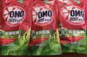 奥妙（OMO）品质严选酵素洁净除菌除螨持久留香10.48斤校服净洗衣液京东自营 实拍图