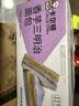卡尔顿（Calleton）香芋三明治面包1000g早餐芋泥芝士夹心整箱零食 实拍图