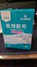 海氏海诺医用胶布 10cm*10米 医用胶带防水贴PU膜游泳伤口防水贴透明胶布 实拍图