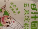 甘汁园淀粉275g【玉米淀粉】家用烹饪勾芡糕点烘焙原料食用生粉调料 实拍图