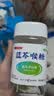护佑扬子江蓝芩喉糖36粒/罐 余甘子味润喉糖畅享装喉咙痛润嗓无糖微甜 实拍图
