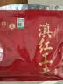 凤（feng）牌 红茶 云南滇红 特级工夫 半斤装 口粮茶 焦糖香 自饮 茶叶250g 实拍图