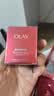 玉兰油（OLAY）超红瓶胜肽眼霜15g淡化细纹提拉紧致黑眼圈护肤品生日礼物送女友 实拍图