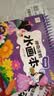 超好玩的蒙氏数学游戏贴纸书.思维升级篇3-6岁（4册）宝宝益智早教动手动脑全脑智力开发数字认知数学逻辑思维启蒙儿童手工贴贴画  实拍图