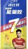康比特能量胶新7重胶补充能量马拉松越野骑行12支【囤货装更划算】 实拍图