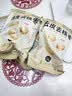 楼兰蜜语一级去皮去核枣1600g/箱儿童辅食孕妇零食灰枣红枣礼盒送礼零食 实拍图