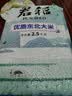君稻东北大米5斤一袋 真空装 珍珠米2.5kg 圆粒粳米 自营 实拍图