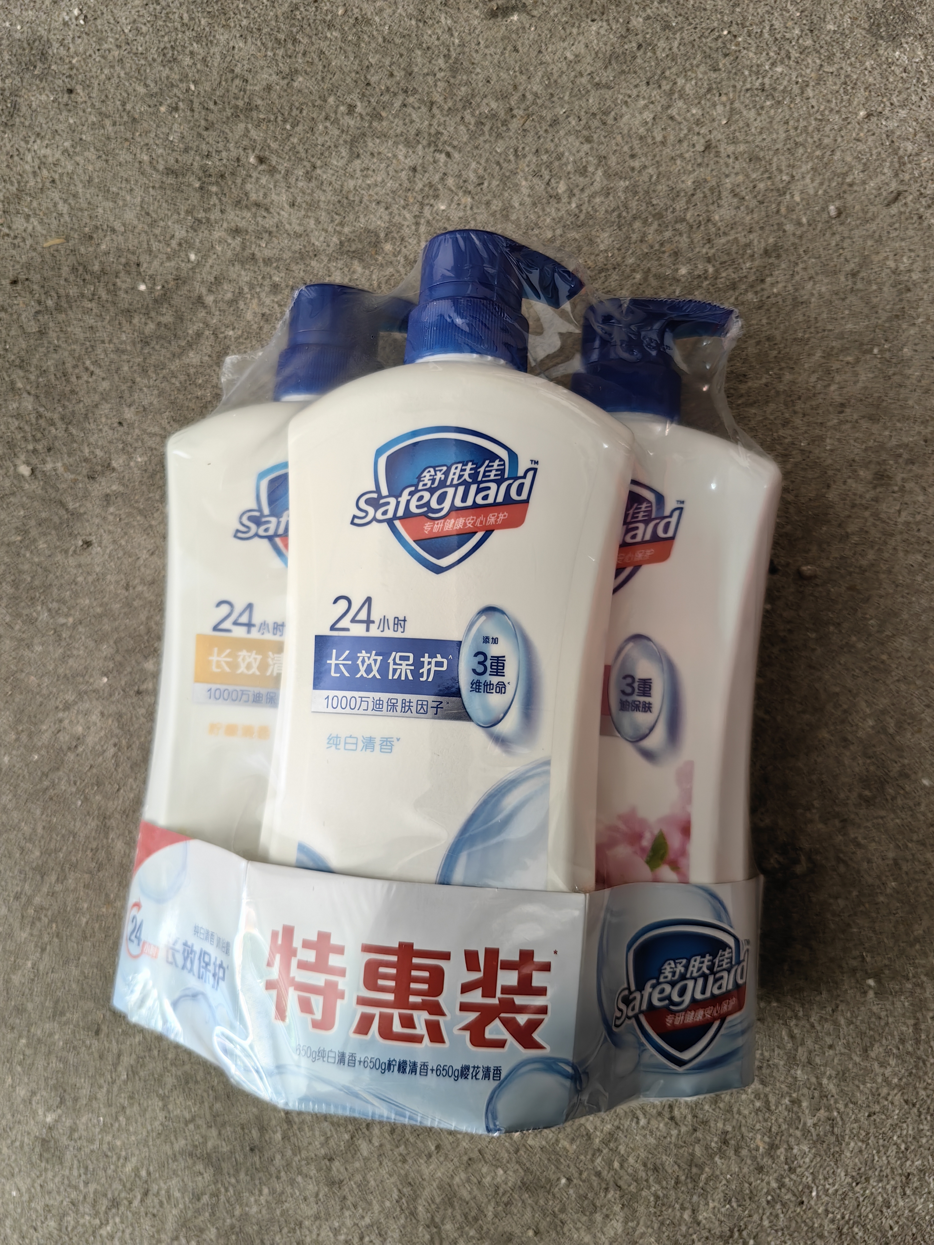 舒肤佳健康净护沐浴露 650g*3(纯白清香+柠檬香+樱花香) 新旧包装随机 实拍图