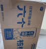 养元六个核桃 精品型核桃乳植物蛋白饮料240ml*24 整箱装 实拍图