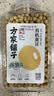 方家铺子中华老字号 有机黄豆350g 可打豆浆 五谷杂粮大豆粗粮  实拍图