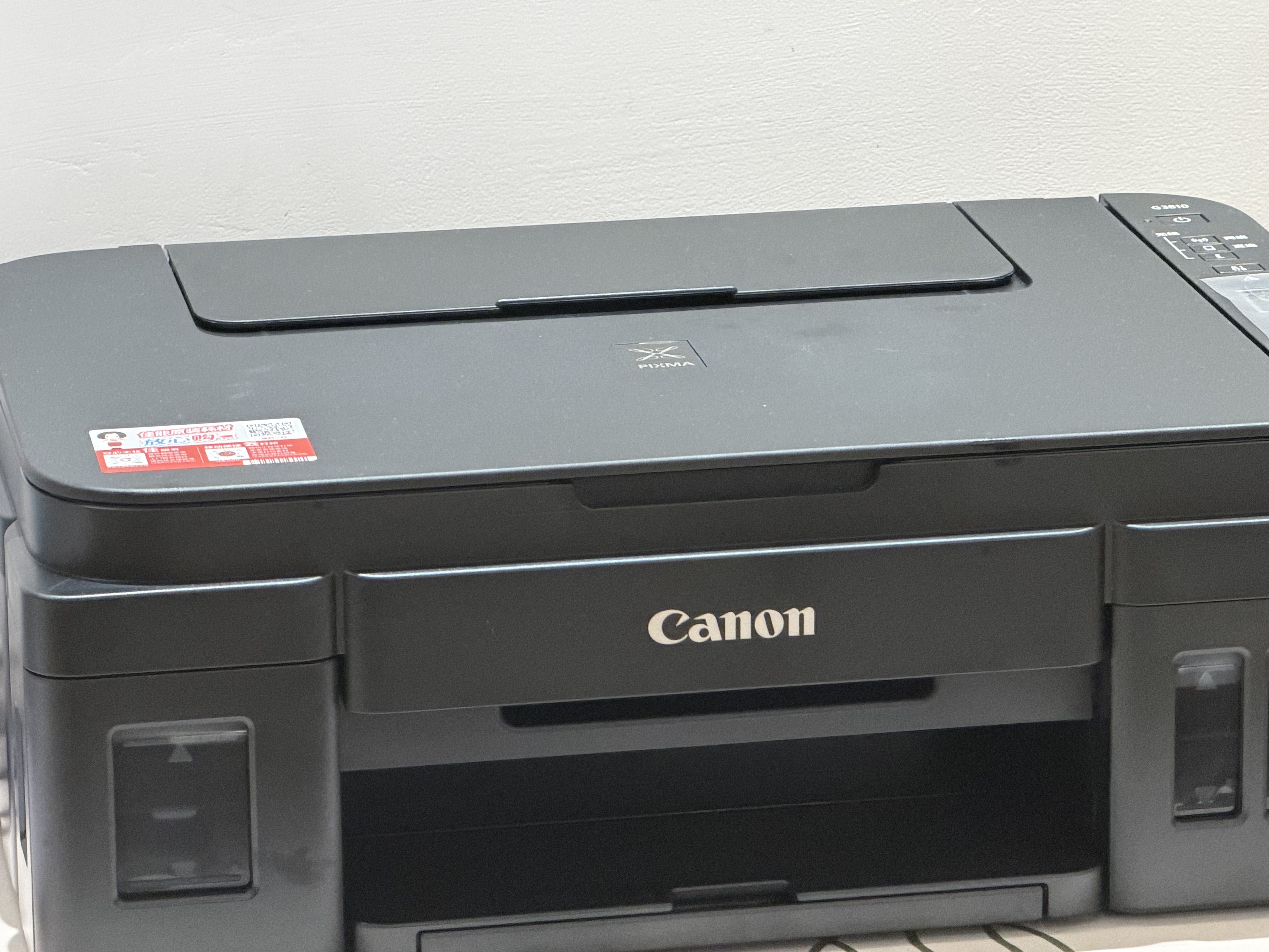 佳能（Canon）G3810大容量可加墨彩色多功能无线一体机（打印/复印/扫描//微信远程 实拍图