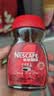 雀巢（Nestle）醇品速溶美式黑咖啡粉冲泡后*0糖健身燃减防困瓶装50g 实拍图