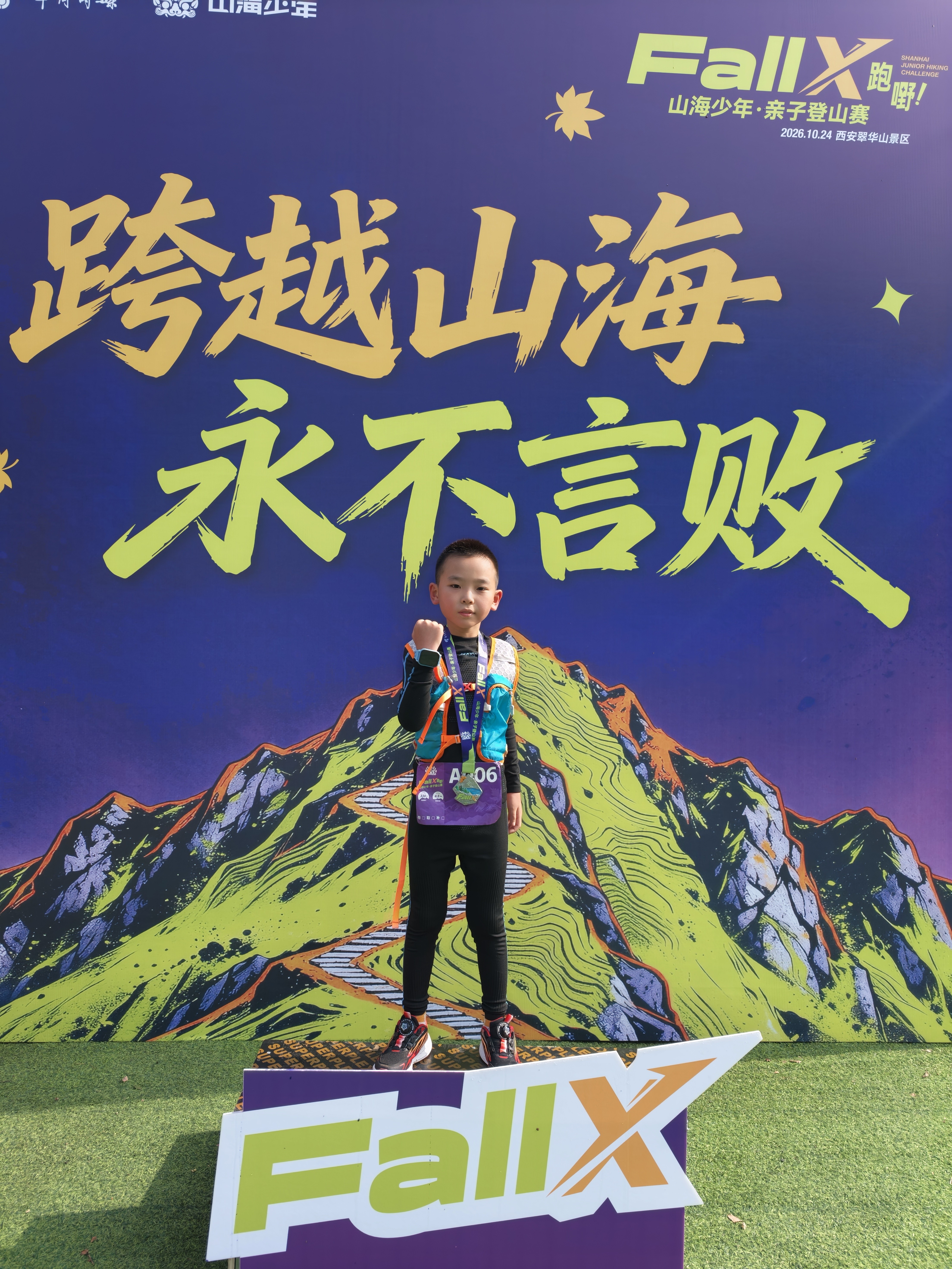 特步（XTEP）儿童运动速干套装滑雪服秋冬紧身衣训练篮球服运动保暖速干内衣 实拍图