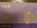 百瑞源青海特产黑枸杞礼盒240g 节日礼品实用送父母长辈礼物企业团购 实拍图