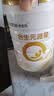 合生元（BIOSTIME）派星 幼儿配方奶粉3段新版(12-36个月)800g1罐 6重HMO+DHA 实拍图