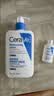 适乐肤（CeraVe）C乳473ml（男士女士生日礼物保湿补水乳液身体乳面霜张凌赫同款） 实拍图