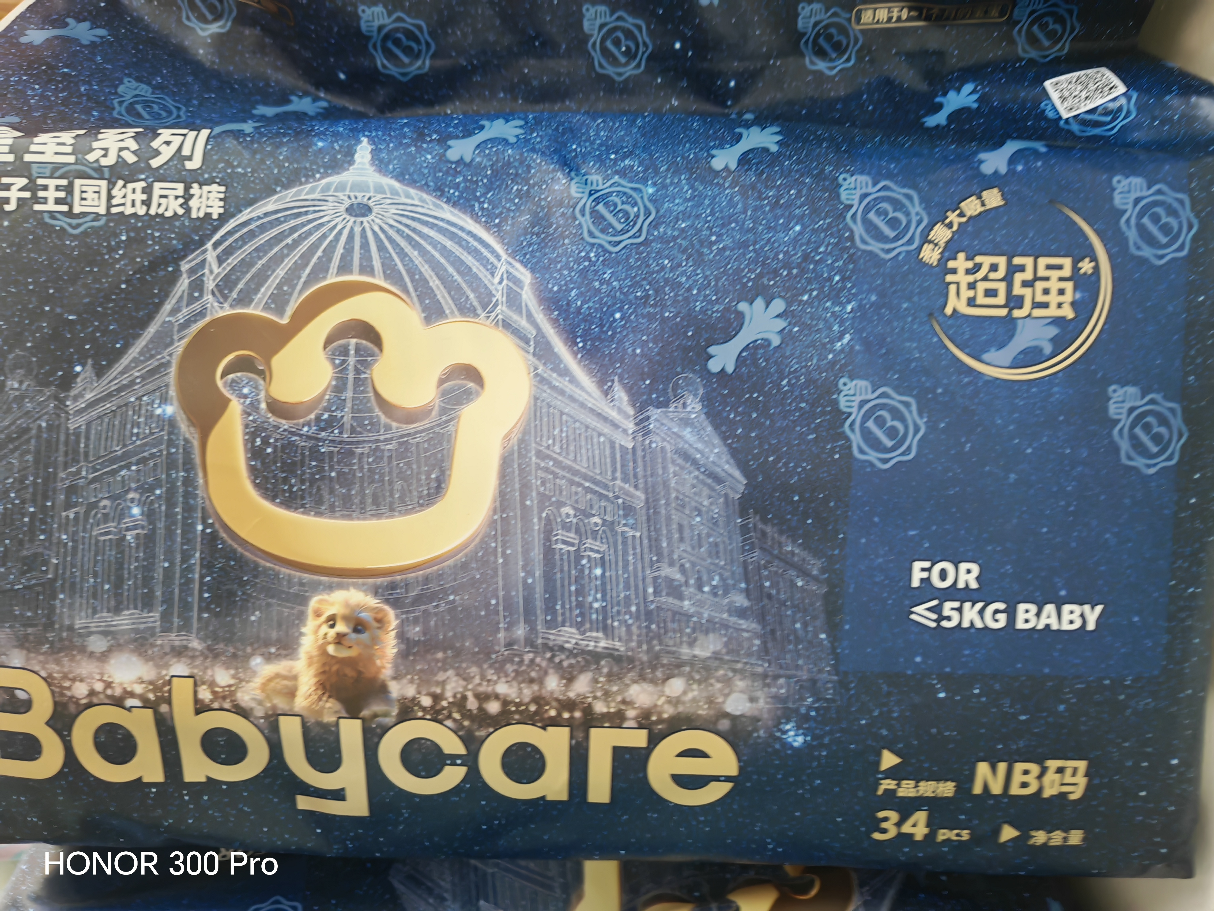 babycare皇室狮子王国弱酸纸尿裤bbc宝宝尿片夏季超薄透气婴儿尿不湿尿片 迷你装NB码 1包 34片 【体重≤5KG】 实拍图