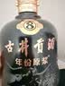 古井贡酒 年份原浆 古8 50度500mL*2瓶 浓香型白酒 礼盒装 过节送礼 实拍图