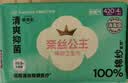 全棉时代奈丝公主棉纱抑菌消毒级透气加长夜用卫生巾420mm4片京东自营 实拍图