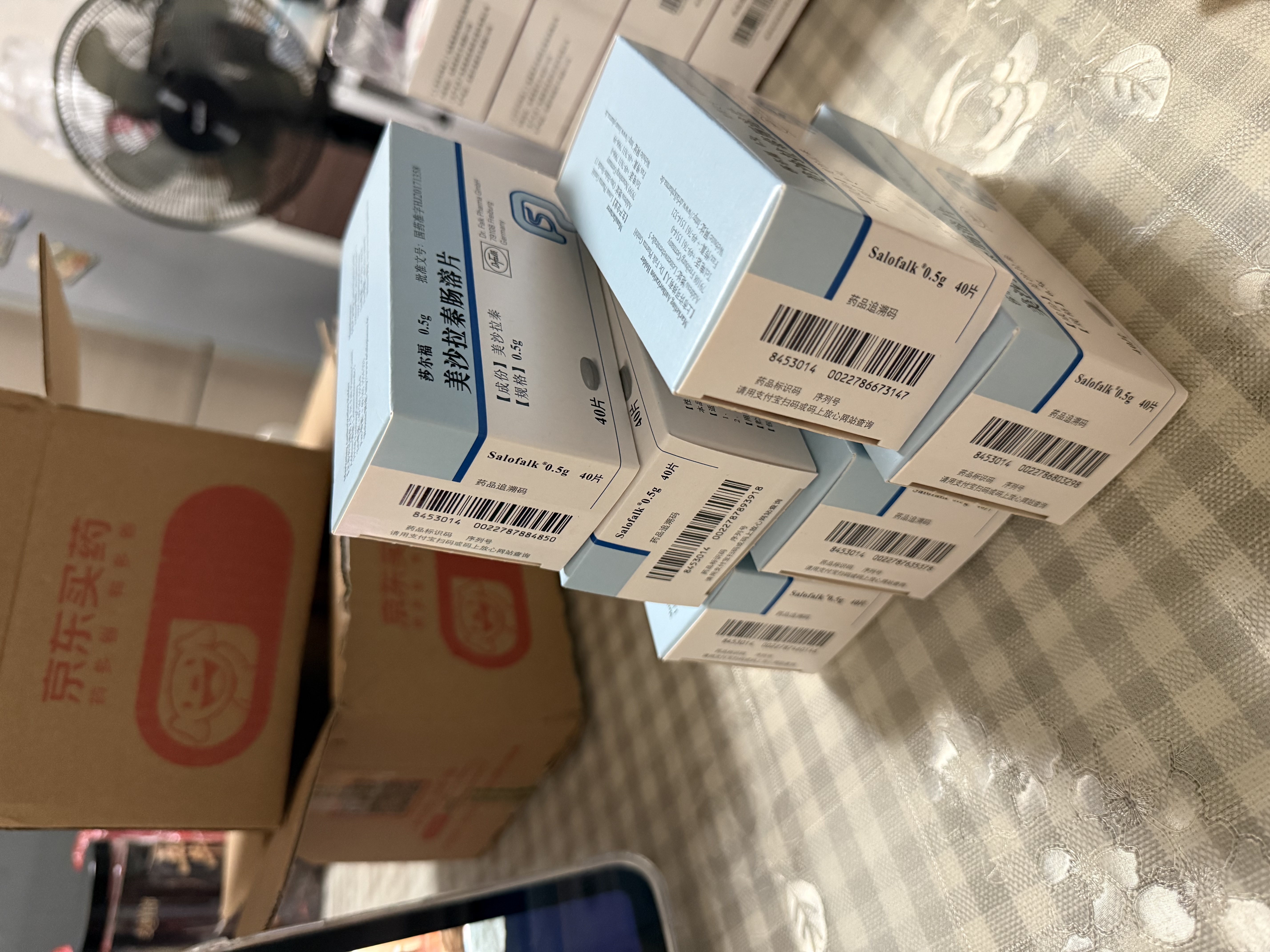 【原研进口】莎尔福 美沙拉秦肠溶片 0.5g*40片/盒*6盒 实拍图