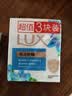 力士（LUX）香皂六块装 闪亮冰爽100gx3+艾叶山茶100gx3 实拍图