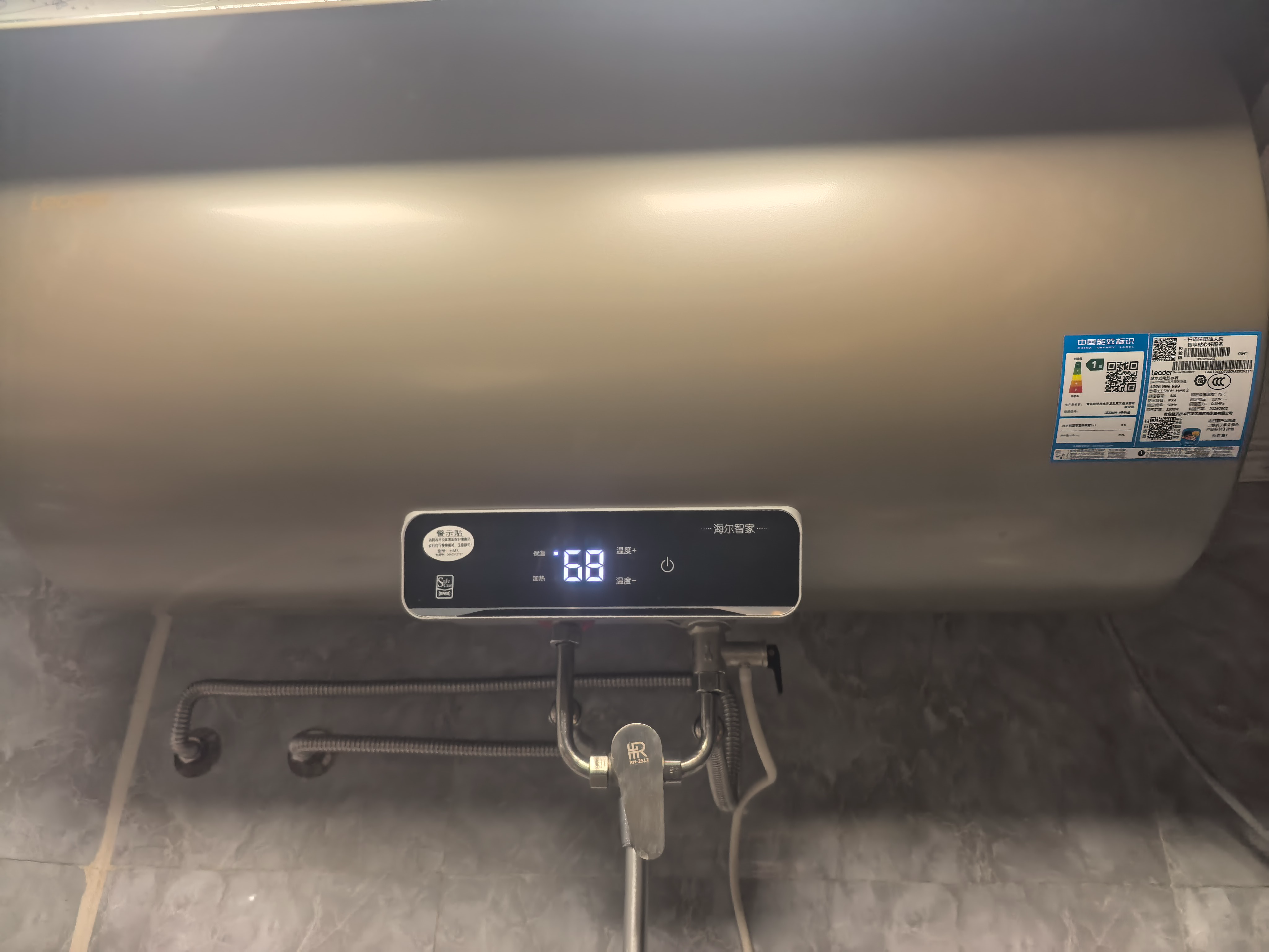 海尔（Haier）出品限时补贴热水器电热水器家电50升/60升/80升免费上门安装洗澡速热储水式卫生间海尔出品统帅 80L 3300W 超一级能效/镁棒免更换 实拍图