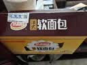 达利园法式软面包香奶味3斤整箱装零食糕点心早餐代餐 新老包装随机发货 实拍图