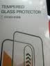 绿联【28°零感防窥膜】苹果18ProMax钢化膜iPhone18ProMax手机膜防偷看高清防摔耐磨无尘仓保护膜 实拍图
