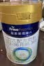 美素佳儿（Friso）皇家幼儿配方奶粉 3段（1-3岁幼儿适用）400g 乳铁蛋白（新国标） 实拍图